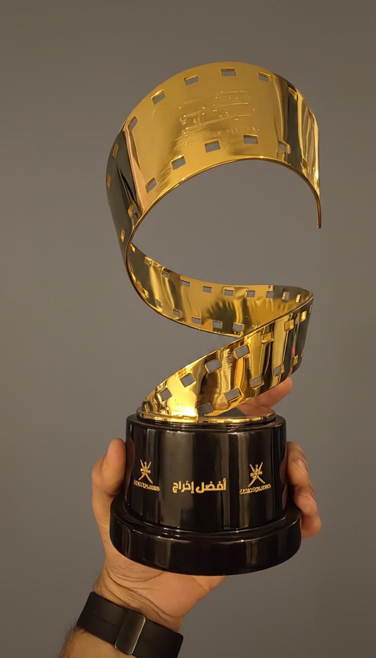 Best Director award trophy